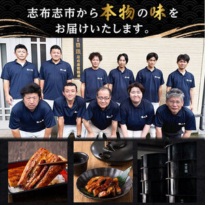 日ノ本一の鰻の蒲焼き＜大＞7尾セット(計1,330g以上) うなぎ 鰻 ウナギ 国産 鹿児島県産 九州産 蒲焼き 冷凍 うな重 ひつまぶし f0-034