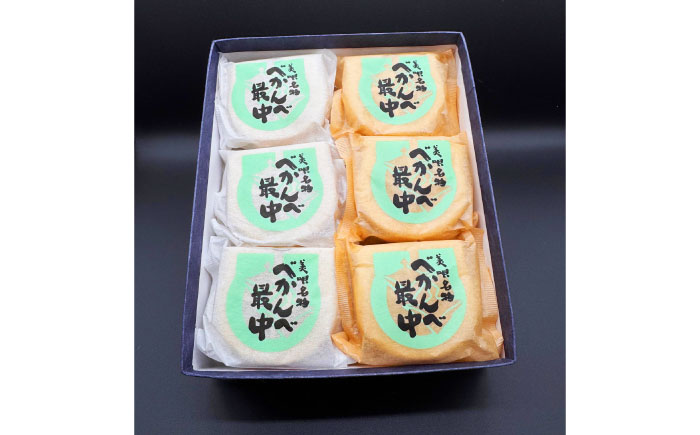 美唄名物べかんべ最中 12個入 | 和菓子 最中 お菓子 おかし モナカ | アンテナショップPiPaセレクト [BOAK060]