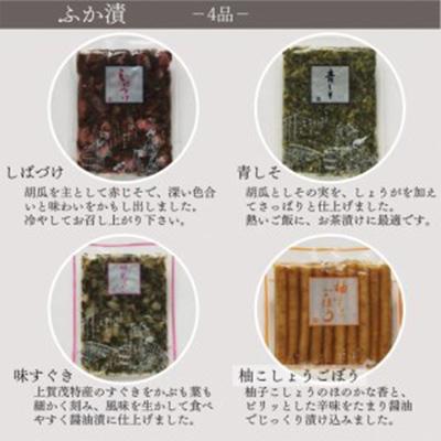 ふるさと納税 亀岡市 《近為》京つけもの詰合せ |  | 02