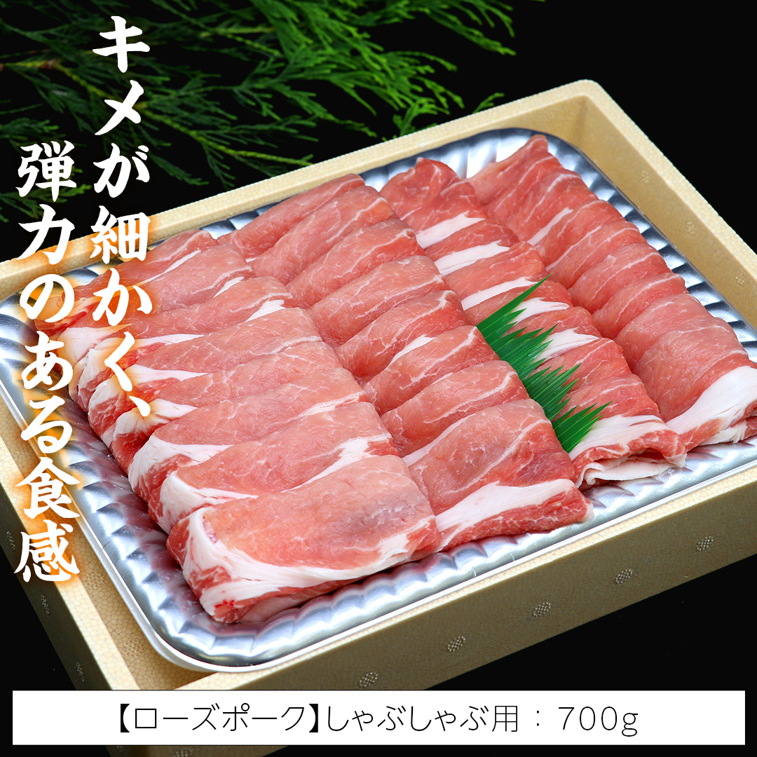 【 しゃぶしゃぶ用 】 常陸牛 ( リブロース ) × ローズポーク コラボ セット 1.3kg ( 茨城県共通返礼品 ) A4 A5 ランク モモ 牛肉 肉 にく すき焼き 牛ロース 霜降り 赤身 