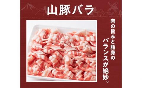 宮崎県産ブランド豚 バラしゃぶしゃぶ 1.5kg(500g×3パック)【肉 豚肉 国産 九州産 きじょん山豚 豚しゃぶ すき焼き スライス】