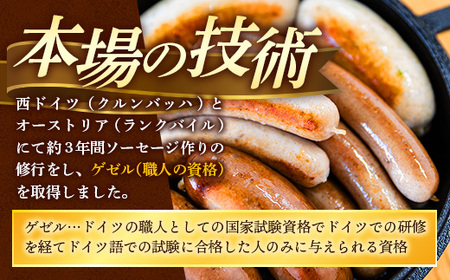 岩手町「菊池牧場のソーセージ」 詰め合わせ 1.1kg  添加物不使用 牛肉 豚肉 お肉 肉加工品 セット おかず おつまみ 贈り物