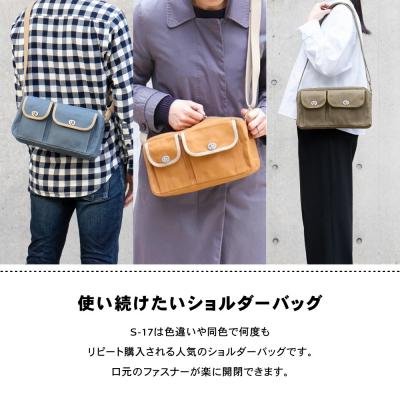 ふるさと納税 京都市 【一澤信三郎帆布】綿帆布製ショルダーバッグ S-17 青ねず(ベージュ)|京都 鞄 手づくり 人気 |  | 02