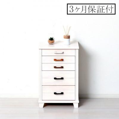 ふるさと納税 海南市 国産 天然木5段チェスト ホワイト AKU104413502 |  | 01