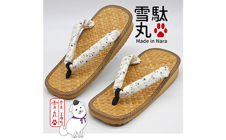 信貴×雪丸 ゆきまる雪駄 屋内屋外兼用 BrW（前坪：黒） 履物 和 和テイスト お祭り お祭り衣装 小物 屋内外兼用 室内で履ける 太めの鼻緒 伝統的履物 手作業 日本の伝統 柄入り鼻緒  9寸（27.0〜28.5対応）