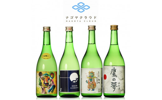 
                  ナゴヤクラウド日本酒４本セット　金虎・東龍・神の井・鷹の夢
                