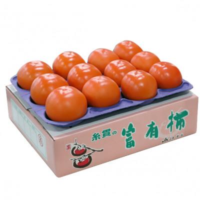 ふるさと納税 本巣市 マル糸の富有柿2Lサイズ(12個入)【化粧箱入り】