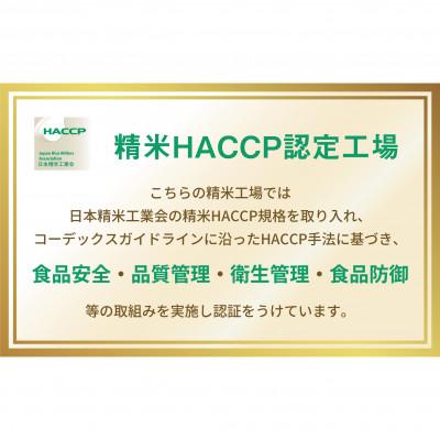 ふるさと納税 津南町 【令和7年産新米】魚沼津南産コシヒカリ特別栽培米「雪美人」5kg |  | 01
