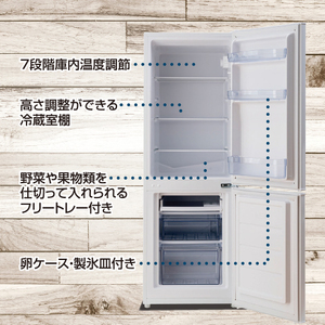 2ドア冷凍冷蔵庫 173L (冷蔵室121L/冷凍室52L) YFR-D170(W) 【kt114-038】