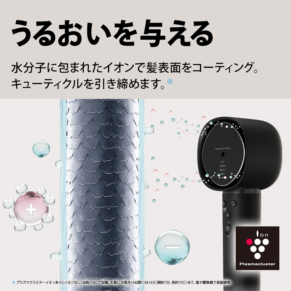 S103(ホワイト系)　SHARP プラズマクラスタードレープフロードライヤー IB-WX902-W（ホワイト系ルミナスホワイト）