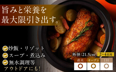 調理鍋 ANAORI Collections OVAL(オーバル) フレンチブルー[AOAE010] 鍋