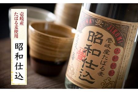 麦焼酎 お酒 飲み比べ 3種 一升瓶 1800ml セット 壱岐の華《壱岐市》[JAD005] むぎ焼酎