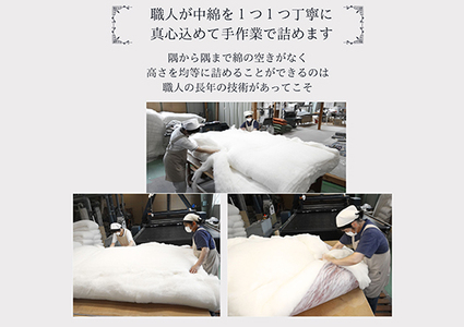 お使いの寝具に乗せるだけで寝心地ＵＰ　天然綿マットレストッパ―(ピンク)【CW110W1】