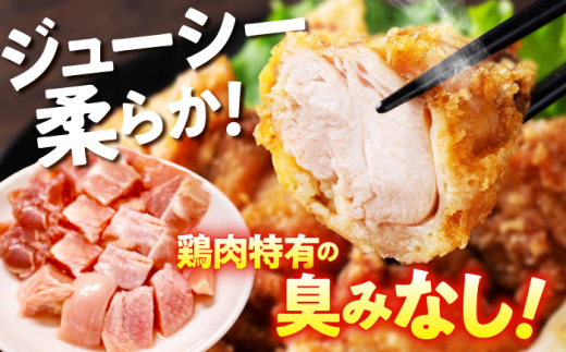 【6回定期便】華味鳥 むね肉 1.8kg（300g×6袋）小分け カット済み 南島原産 /　鶏肉 定期便 肉 とり肉 ムネ肉 鶏むね肉 冷凍 / 南島原市 / 株式会社渡部ブロイラー [SFS013]