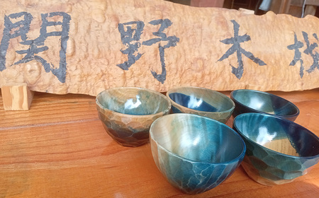 No.602 【秩父産材使用】藍染の木のぐい呑み