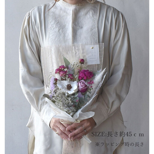 【母の日】プレミアムドライフラワー・ブーケ　ココガーネット＜お届け日：2026年5/4～5/10 当店おまかせ ＞母の日カード付き【 母の日 ギフト アレンジ 花 贈り物 大阪府 門真市 】