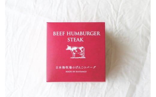 tangobar BEEF HUMBURGER STEAK 日本海牧場のげんこつバーグ 缶詰 2缶