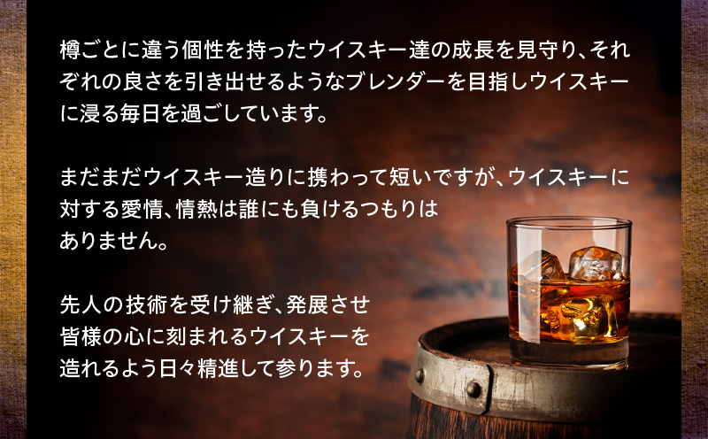 ＜地ウイスキー＞マルス津貫蒸溜所 マルス ウイスキー エクストラ 1.8L×2本　K204-007_02