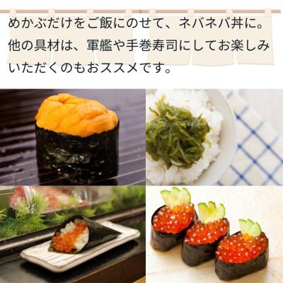 ふるさと納税 久慈市 海女の磯漬け 250g×4箱セット　80-2 |  | 03