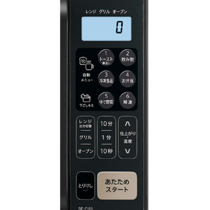 H183(ブラック)　SHARP オーブンレンジ RE-F165-B（ブラック）【シャープ 電化製品 家電 キッチン キッチン家電 調理 調理家電 オーブン 電子レンジ オーブンレンジ 新生活 料理 
