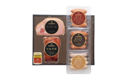 [№5712-0728]ロースハムと焼豚のセット ギフト 贈り物 こだわり 豚肉 ゴールデンポーク 加工品 簡単調理 おつまみ おかず お弁当 朝食 定番 サイボク 埼玉県 日高市