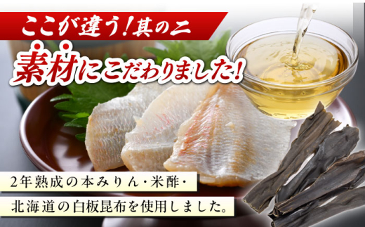 小鯛の笹漬け 500g×1箱  【配送不可地域：北海道・沖縄・離島】  [BFAE009] 