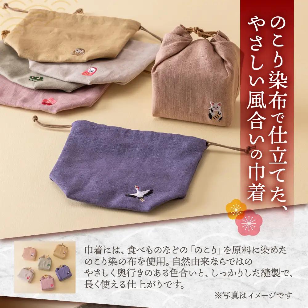 のこり染め巾着とお米のギフト単品 ブルーべリー×鶴
