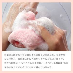 ゆらぎ肌のためのボディタオル 7色セット【1719551】