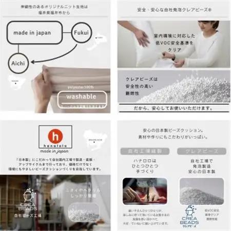 【ハナロロ】 ビーズクッション オニオン80リットル ニットカバー付(ピンクグレージュ)【1569217】