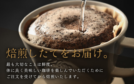【お試し】贅沢セット！直火焙煎珈琲豆4種類ドリップ25袋（1袋たっぷり12g）/ 送料無料 コーヒー 人気 有名店 専門店 本格的 美味しいコーヒー ミル おすすめ 香り 色々な珈琲 お試し アイスコ