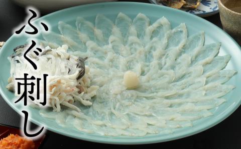 老舗ふぐ専門料亭の味をご家庭で【御宿料亭　春光園】トラフグ刺しふぐ鍋セット（3人前）［冷蔵］