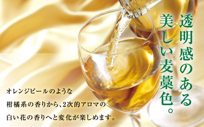 「奥尻ワイン」ピノ・グリ 辛口 1本 750ml 「OKUSHIRI Pinot Gris」 奥尻ワイナリー | ワイン 白ワイン ピノグリ オレンジピール 柑橘 ボトル ワイナリー 瓶 ワインリスト ぶどう 葡萄 ブドウ 日本ワイン 国産ワイン ご当地ワイン 産直 産地直送 お取り寄せ | 北海道 奥尻町 送料無料 OKS08-007