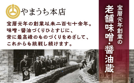 キャラいもキューブ アソート 12袋セット 計480g(味噌・しょうゆ・塩 各4袋)【株式会社山内本店】[BHAE039]