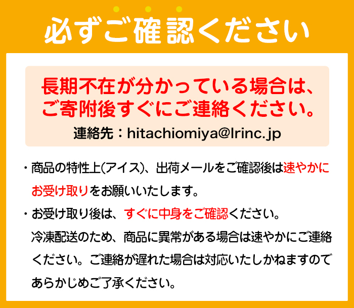 パナップ  計120個 6ヶ月定期便 ふるさと納税 常陸大宮市 特産品 グリコ アイス パナップ アイスクリーム スイーツ おやつ 菓子 お菓子 デザート ぶどう ブドウ 葡萄 【ReiHAN株式会社】【ho1716】