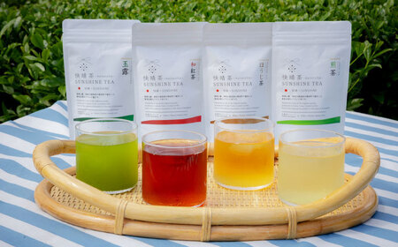 【国産】開成町オリジナルブランド「快晴茶」 和紅茶 2袋セット【AGFデザイン】開成町 お茶 茶 茶葉 和紅茶 国産[BDAT004]