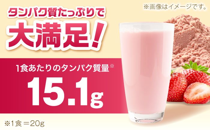 ソイ＆ホエイプロテイン ストロベリー味 500g×2袋 プロテイン ダイエット 健康 健康食品 ソイプロテイン ホエイプロテイン 筋トレ 美容 2個セット セット売り 置き換え くらしにベルク 島根県