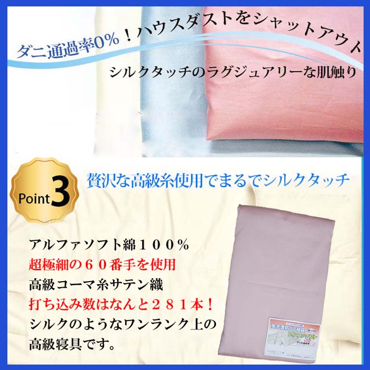 布団カバー 掛け布団カバー 防ダニ布団カバー シングル【ピンク】ふとんカバー 掛けふとんカバー 【ダニの通過率０％】防ダニカバー 150×210ｃｍ 羽毛布団対応  FAG007