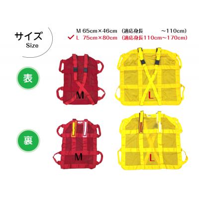 ふるさと納税 小牧市 1人介助用携帯型ナイロンメッシュ担架「らくちんだっこL オーダーカラー黒」　[030M23-03] |  | 01