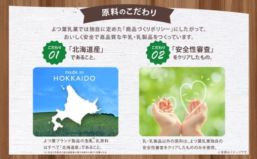 「よつ葉」満喫バターセット(7種)【A111】_イメージ4