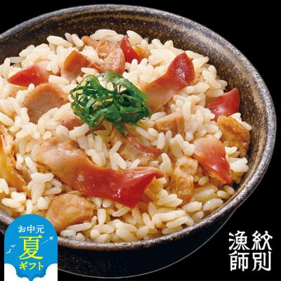 ふるさと納税 紋別市 【お中元】【紋別産北寄貝使用】「紋別漁師食堂」北寄ほぐしめし2個　【無添加】　|北海道産　炊き込みご
