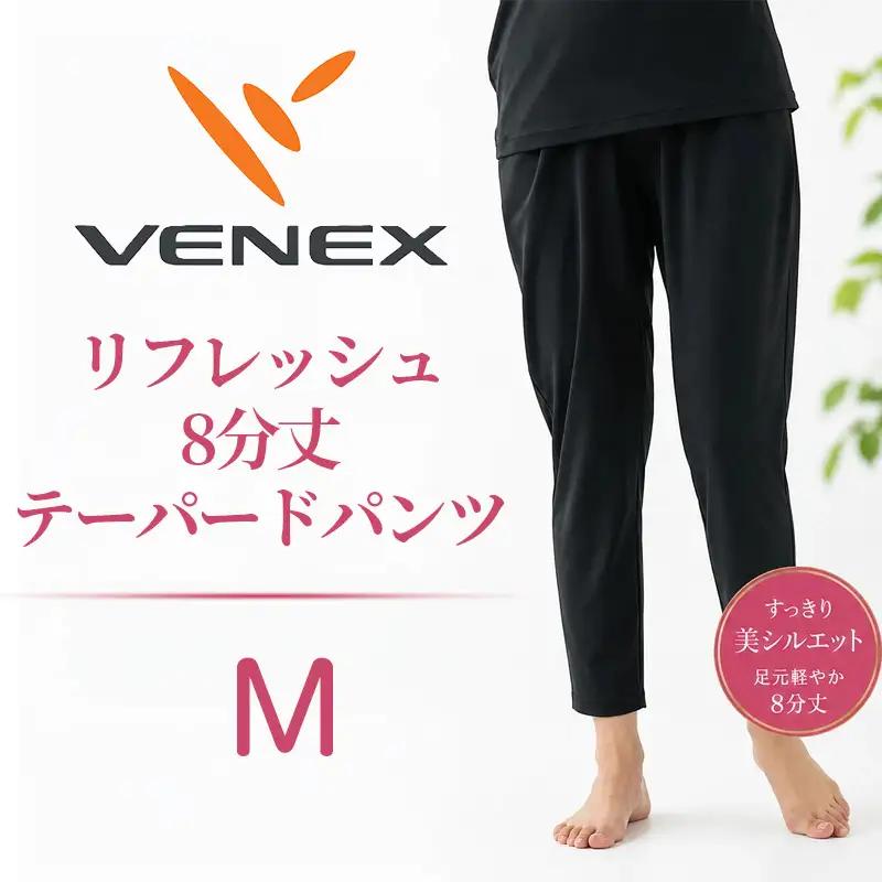 VENEX リフレッシュ8分丈テーパードパンツ リカバリーウェア レディース Mサイズ 【リカバリーウェア】VNX123_p001