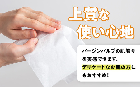 【6回配送/1ヶ月に1回定期便】ナクレ ボックスティッシュ 50箱 (5箱組×10セット 200組 400枚) 