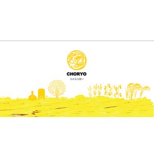 【奈良県のクラフトビール】CHORYOのクラフトビール 奈良県産米を使用した定番クラフトビール「ライスラガー」(360ml×6本)/// クラフトビール ラガービール ビール お米 奈良県産米 酒蔵 