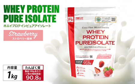 ファイン・ラボ ホエイプロテインピュアアイソレート 1kg ストロベリー風味 | グラスフェッド　ホエイ　プロテイン　アイルランド産　WPI