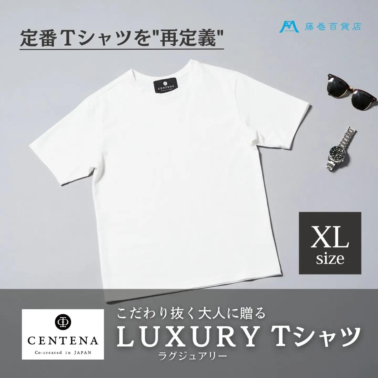 ［CENTENA］LUXURY Tシャツ 半袖 ホワイト XLサイズ