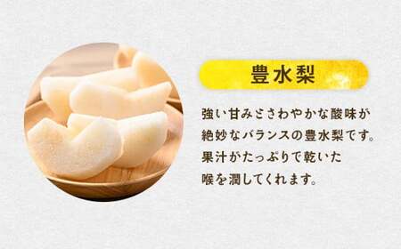 ＜ R8年熊本地震復興支援 ＞旬の梨 （豊水、あきづき梨） 約2kg 6玉～9玉入り 梨 ナシ 果物 くだもの フルーツ 【2026年8月下旬～10月上旬迄発送予定】