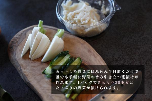 さくら糀屋 糀で作った発酵浅漬けの素 400g×5個 2kg 庄内産特別栽培米使用 誰でも簡単！お漬物作り ドレッシングにも 400g×5個