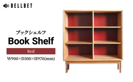 本棚 ブックシェルフ 組立式 W900×D300×H970(mm) / Red | 本棚 家具