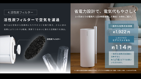 LAVINO エアリファイ ハイブリッド加湿器 （ブラック） ラビーノ 加湿器 空調 空調家電 家電 インテリア