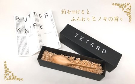 バターナイフ （小）